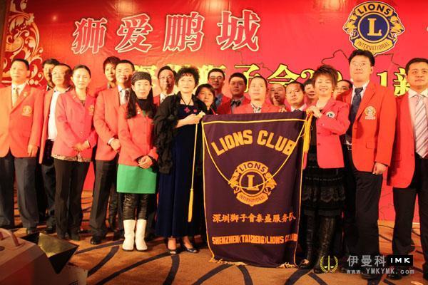 Shenzhen Lions Club charity gala to raise money news 图14张